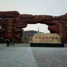 2019年假山石價格 種類 假山石批發(fā) 供應(yīng) 第6頁 