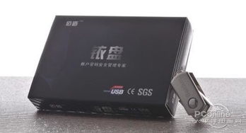 全球首發(fā) 拓普樂科技推出革命性佰盾銥盤，引領(lǐng)網(wǎng)絡(luò)科技新浪潮