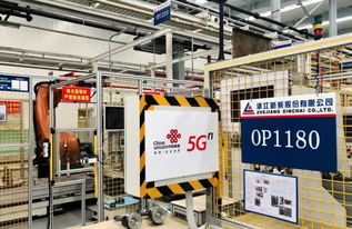 中國(guó)聯(lián)通全球首發(fā)智能設(shè)備，引領(lǐng)5G時(shí)代新篇章